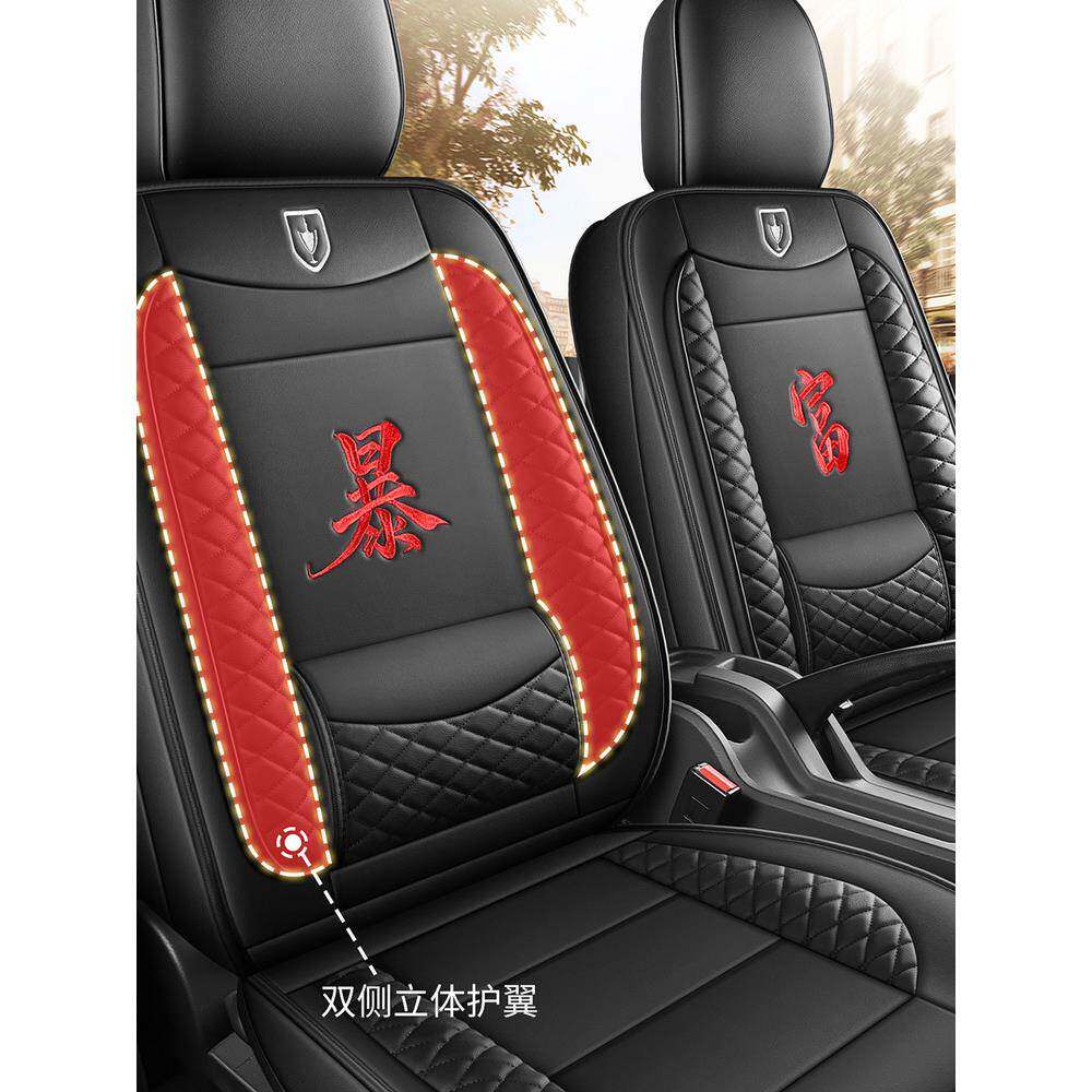 金杯T30T32T50T52T20ST22X30s32/S52单排双排货车专用座椅套座垫