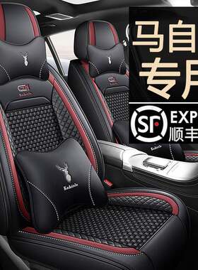 Mazda3昂克赛拉CX5马6阿特兹cx4汽车坐垫四季全包座套专用座椅套