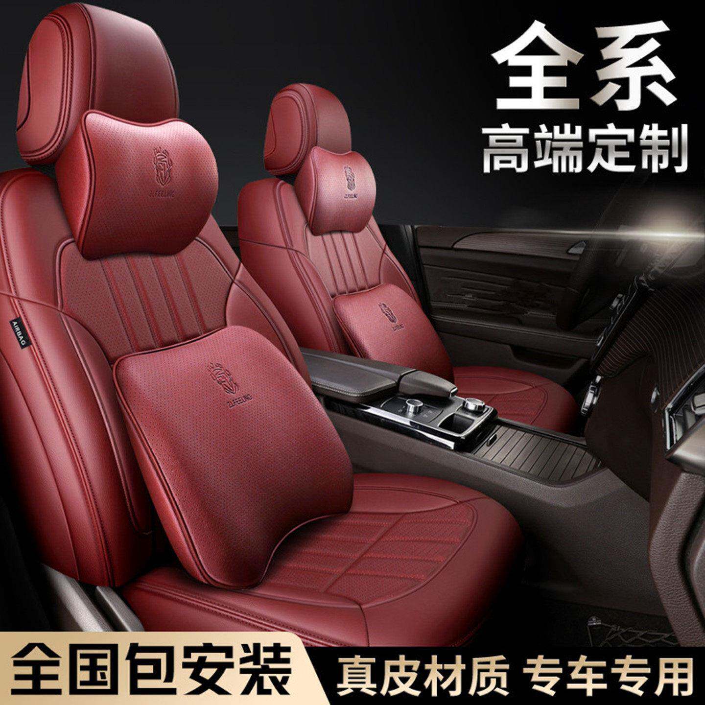 奔驰c260L坐垫GLA200c200GLE350GLC300LGLS450真皮全包汽车座椅套