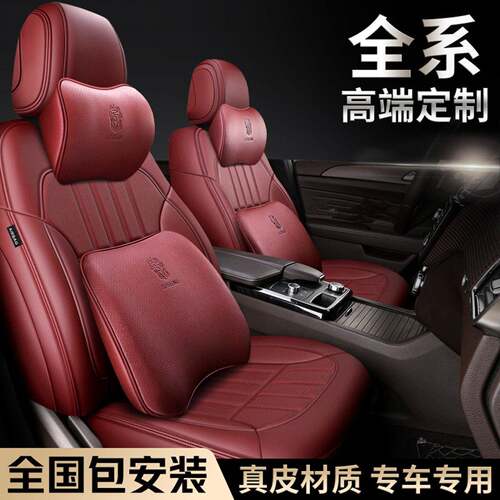 奔驰c260L坐垫GLA200c200GLE350GLC300LGLS450真皮全包汽车座椅套
