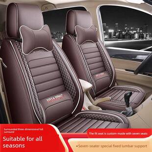 新长安睿行m60m80m70m90座套全包五六七座专用s50v皮革四季 座椅套