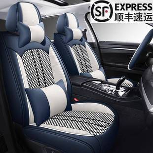 名爵mg4 ev座椅套MG ES5 HS4锐腾ZSGSEZS mg5/6汽车专用冰丝坐垫