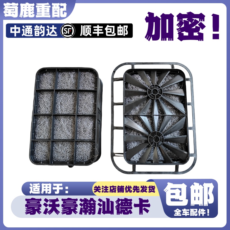 适配重汽豪沃440T5GTX豪瀚汕德卡C7G7油滤器滤芯铁丝网过滤网配件