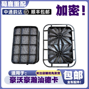 适配重汽豪沃440T5GTX豪瀚汕德卡C7G7油滤器滤芯铁丝网过滤网配件