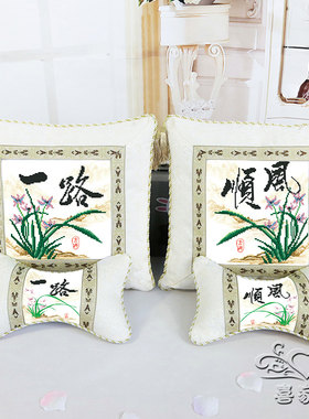 提花棉布汽车出入平安靠枕简单绣