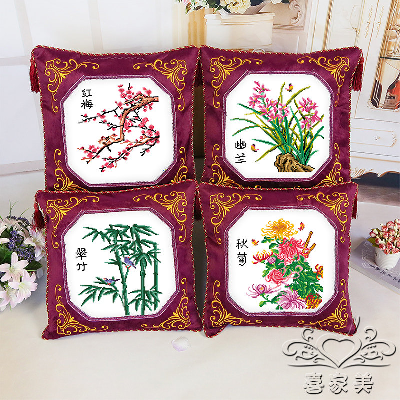 2018新品 中国风 印花梅兰竹菊十字绣抱枕套件 客厅 沙发靠垫刺绣