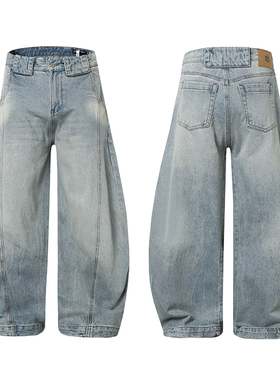美式复古水洗廓形弯刀牛仔裤男女cleanfit休闲宽松直筒阔腿镰刀裤