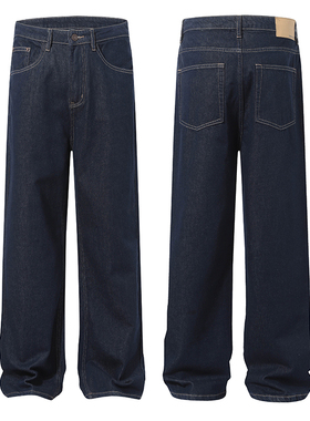 美式复古水洗深蓝色牛仔裤男cleanfit百搭休闲高街宽松直筒阔腿裤