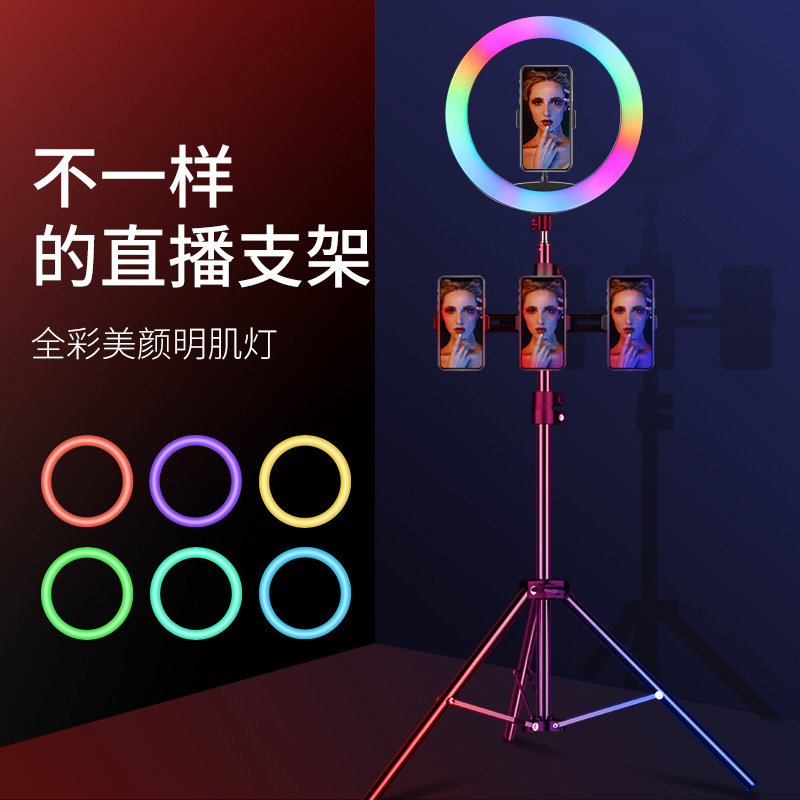 colorful RGB led ring light phone selfie tripod set stand|msdalam kategori Aksesori Digital 3C, SLR/aksesori tunggal kamera, flash, kamera Flash - dari Buy2taobao.com untuk memberikan perkhidmatan ejen Taobao profesional membeli