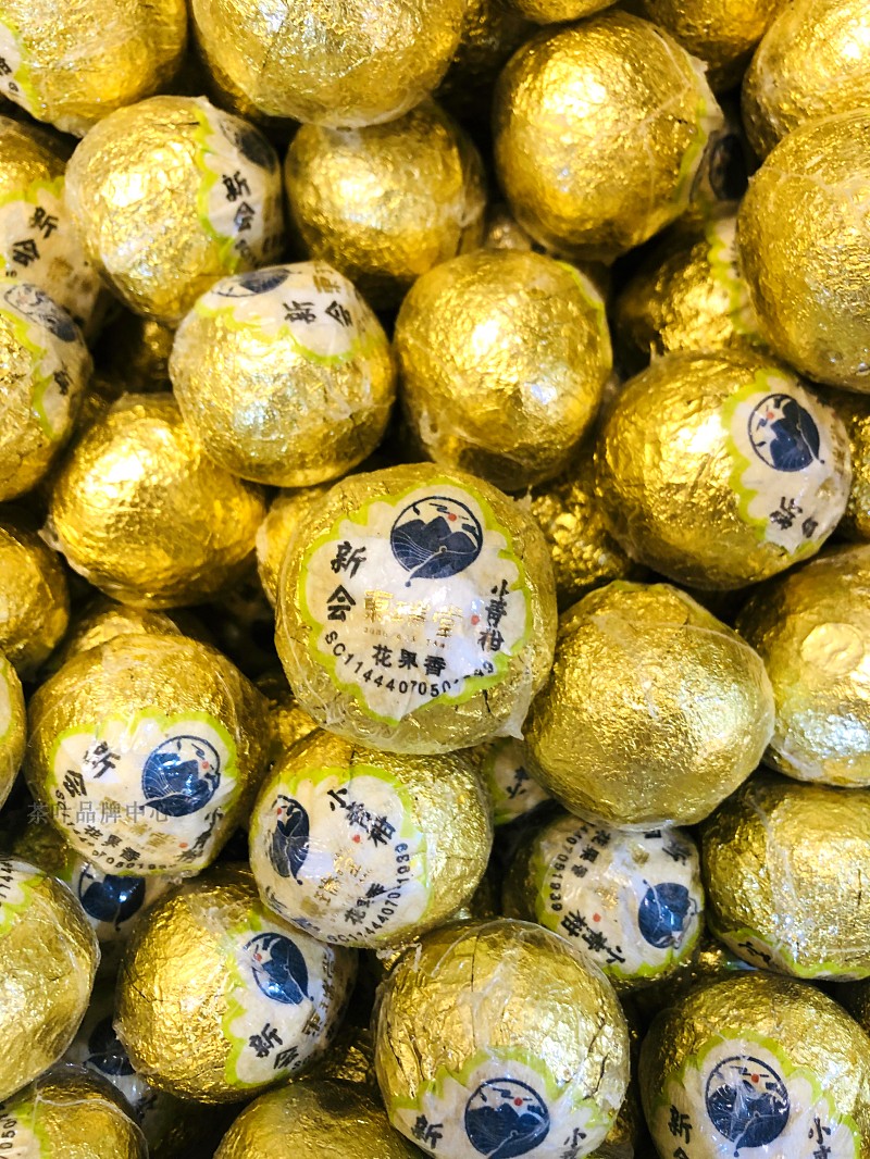 2024东瑞堂 花果香小青柑7月果6年陈 新会天马小青柑普洱熟茶500g