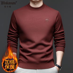 秋冬季加绒加厚针织T恤圆领中年男士爸爸装红色毛衣打底衫保暖衣