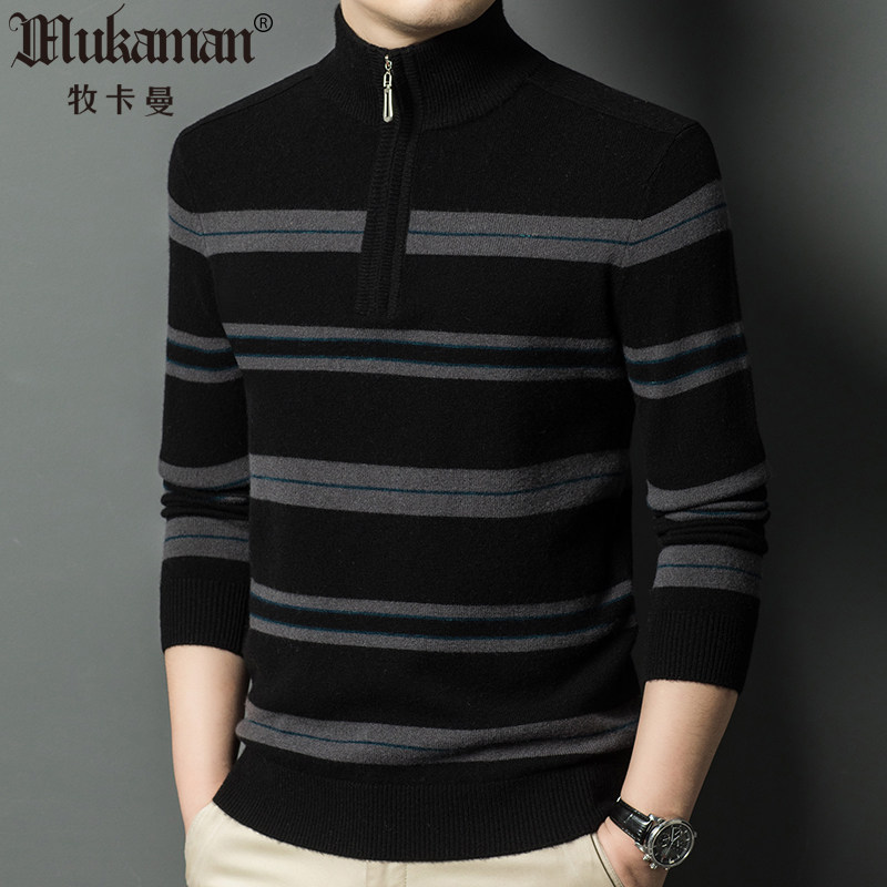 纯羊毛半拉链高领羊毛衫男士立领秋冬季新款条纹打底衫爸爸装毛衣