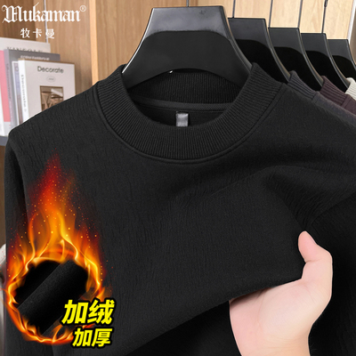 男士加绒卫衣秋冬季加厚保暖衣内搭净版无标签颗粒绒低领打底衫
