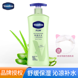 凡士林倍护芦荟舒缓凝露身体乳400ml滋润保湿清爽补水润肤露男女