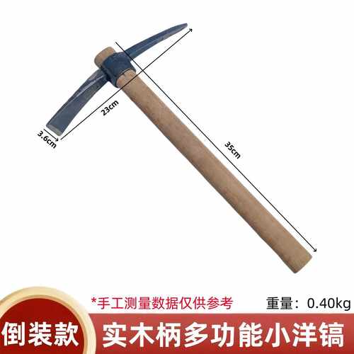 凯程户外露营多功能小羊镐耐用十字镐 挖土开荒小镐 简单锻打羊镐