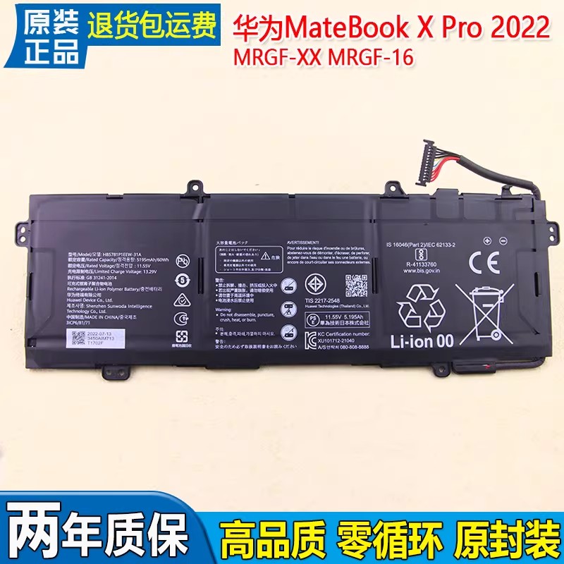 适用华为MateBook X Pro 2022笔记本电脑电池MRGF-XX/16全新电板