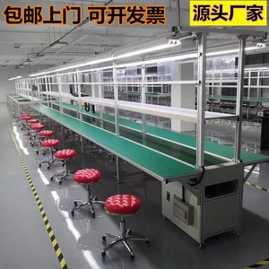 车间自动化流水线工作台生产线传送带输送机插件线物流线倍速链