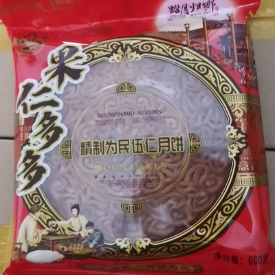 崀山为民月饼合家欢600克精品五仁大月饼特别定制湖南大月饼