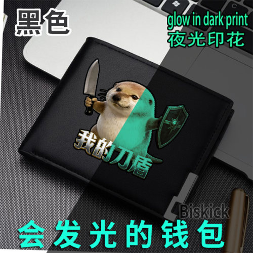 网红我的刀盾小狗比比拉布学生青年优质PU皮夹卡片现金收纳钱包