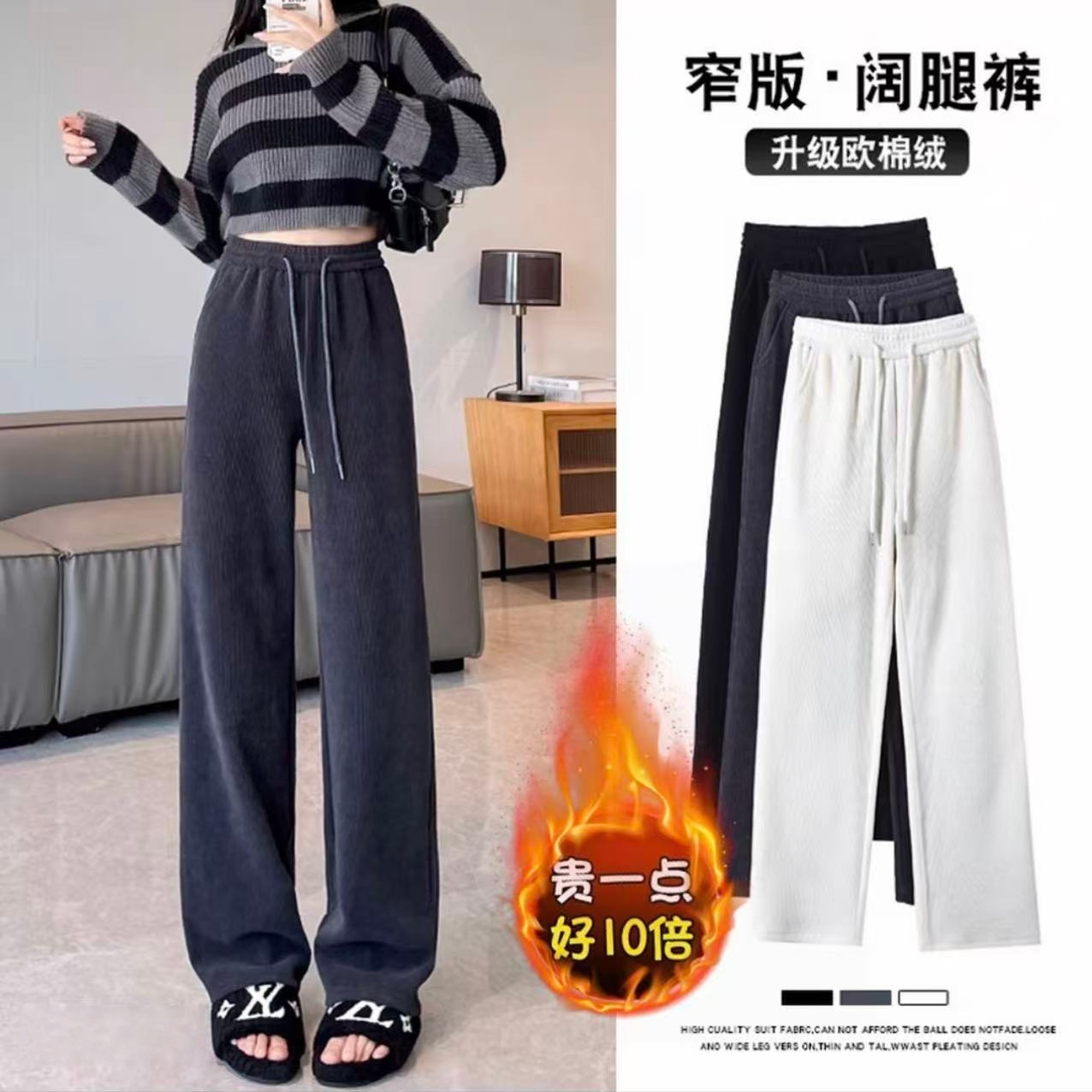 冬上新！M~L码 筱X家女士冬季加绒加厚殴棉绒直筒阔腿裤休闲裤