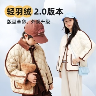 轻瑕疵！110~140码 G家男女童冬季轻薄羽绒服美拉德色系时尚百搭