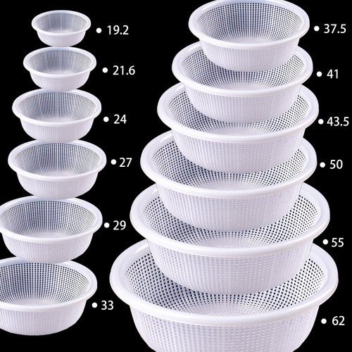 大小号圆形塑料网格蔬菜筐晾晒干货篮家用厨房过滤胶筛子白色细孔