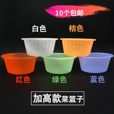 小洗菜篮子圆形塑料熟软胶草莓水果篮厨房收纳箩筐沥水篮加高深款