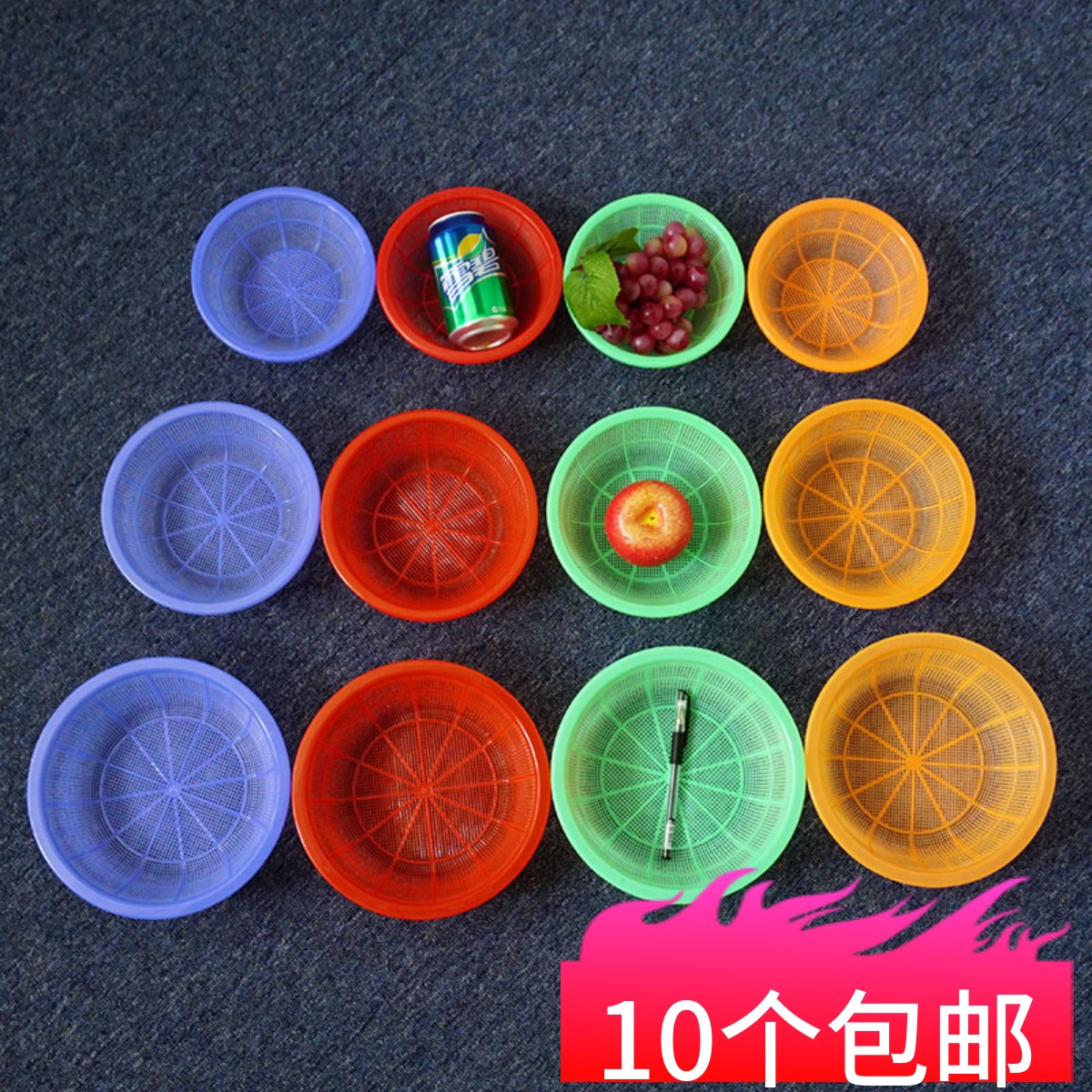 圆形小号迷你细孔水果鸡蛋小篮子