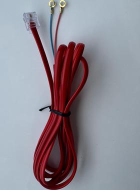 2芯成品O端电话线 带单水晶头6P2C电话连接线RJ11 接线盒电话线