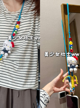 美少女壮士原创自制 敲可爱kitty可调节长款手机挂绳串珠编织高级