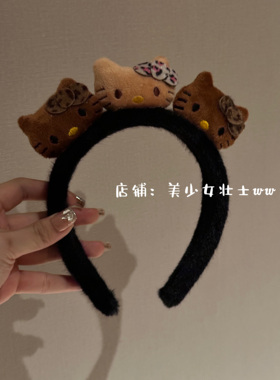 原创 黑皮hellokitty的豹纹发箍 可爱性感毛绒头箍防滑发带百搭