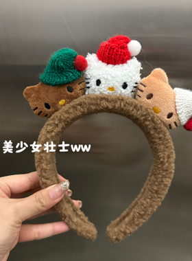 原创一起戴帽子的kitty发箍秋冬增高颅顶可爱毛绒头箍洗脸发饰女