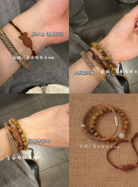 通用编织新中式桃木鱼手链