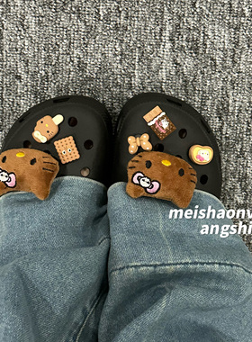 独家定制原创洞洞鞋扣组合装黑皮kitty毛绒可拆卸配饰杯碗碟组合