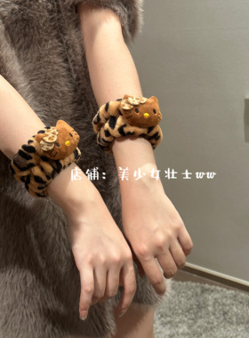 原创！kitty的毛绒可爱手腕带 女洗脸手腕袖口防湿吸水神器护腕