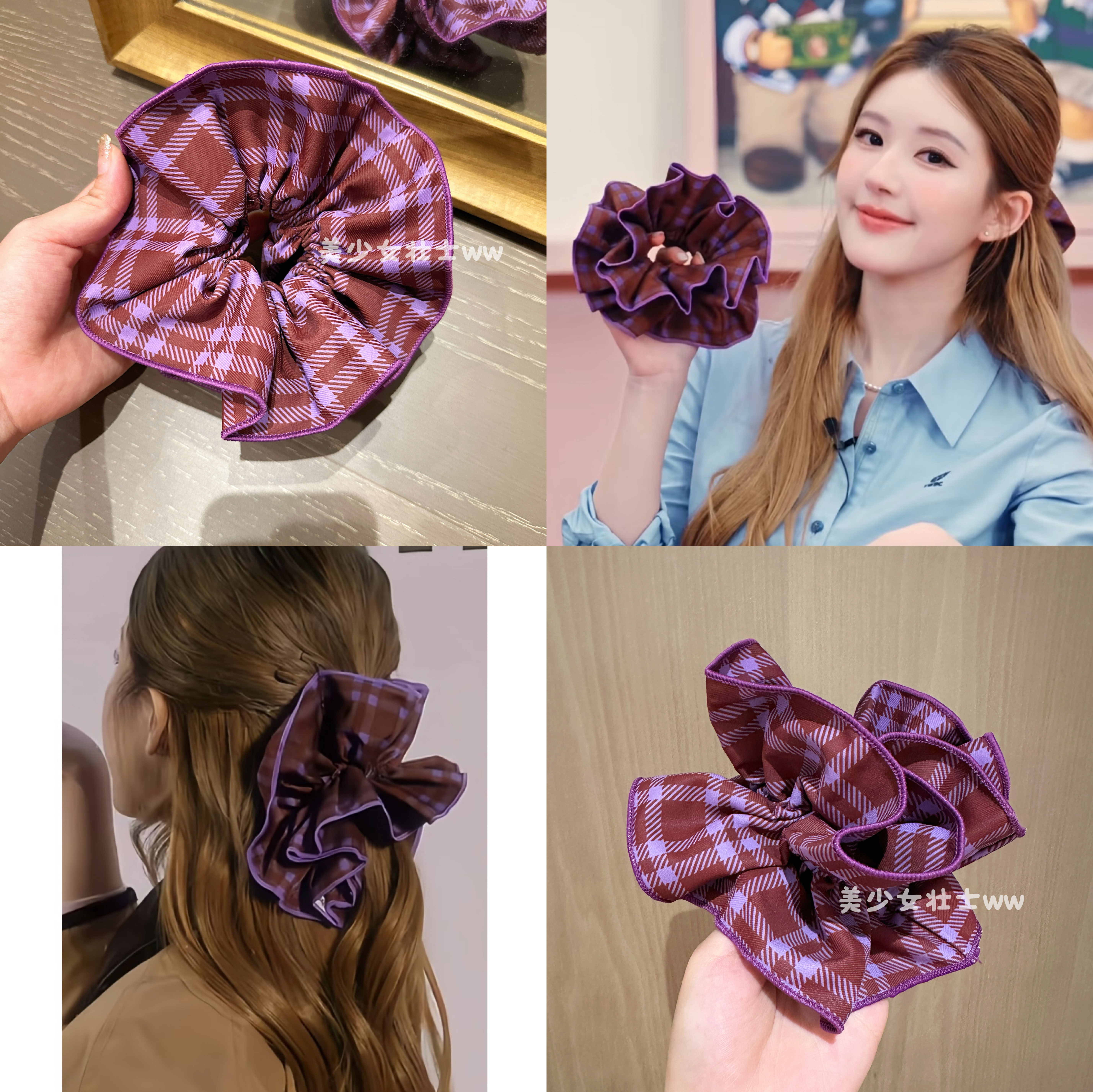 原版定制露思同款格子大肠发圈