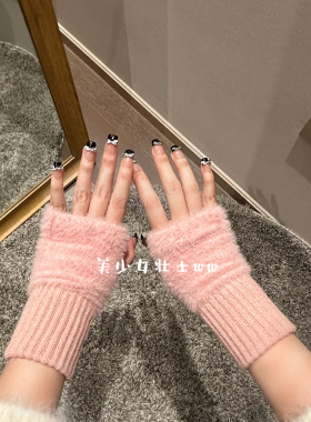 男女通用半指可触屏手套可打字