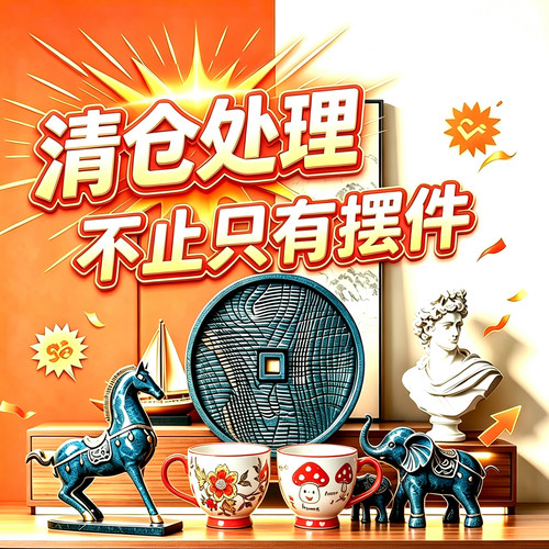 清仓树脂美式客厅捡漏摆件