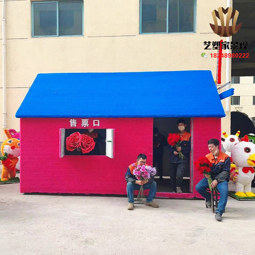 网红大草帽仿真植物绿雕户外动物