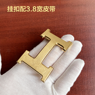 可替换爱马工字扣头男士H扣不锈钢皮带扣时尚百搭腰带头3.8/3.2