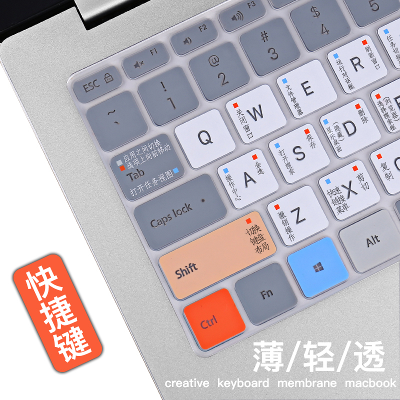 小米筆記本air13.3寸鍵盤膜12.5電腦pro15.6英寸win10功能快捷鍵13彩色12保護15貼膜全覆蓋防水創意防塵配件
