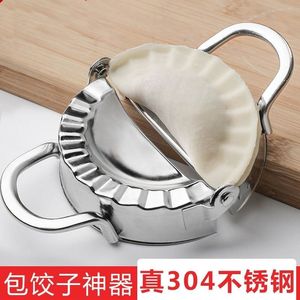 神器小型手工水饺全自动包饺子机器包饺子家用