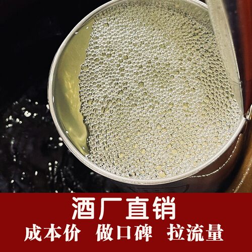 贵州酱香型白酒53度口感醇和绵柔