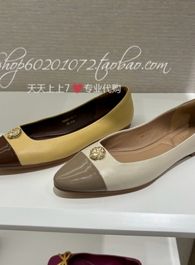 tigrisso/蹀愫2024秋季女鞋拼色平底芭蕾舞尖头单鞋女 TA54507-52