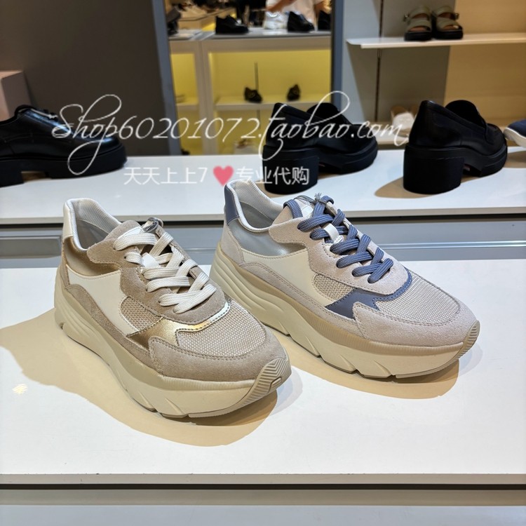 GEOX健乐士2025春季女鞋网面透气老爹鞋厚底拼色运动休闲鞋D45UFB,女鞋,时尚休闲鞋,淘宝优惠券,粉丝福利购,淘宝优惠卷