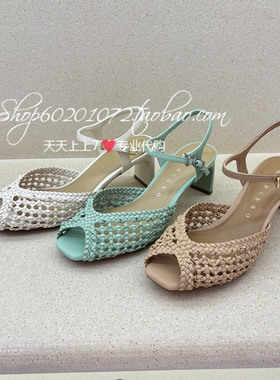 tigrisso蹀愫2026夏季女鞋编织增高时装鱼嘴高跟女凉鞋T76309A-02