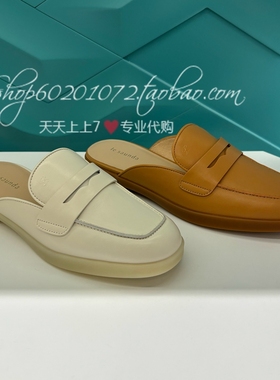 Le saunda莱尔斯丹 2024春夏季女鞋简约穆勒鞋平底包头拖 5M20702