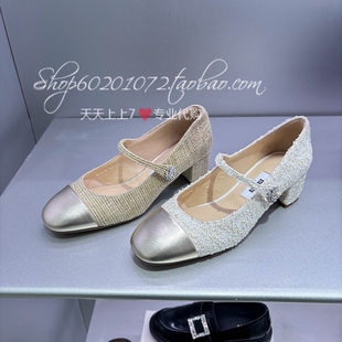 Staccato/思加图2026春季女鞋复古玛丽珍鞋浅口女单鞋小皮鞋EGR18
