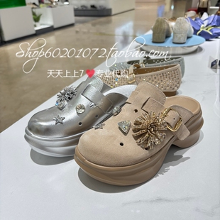Staccato思加图2026春季女鞋烟花水钻包头半拖鞋女休闲单鞋EE523
