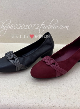 achette雅氏2025秋季专柜正品女鞋浅口单鞋优雅双钱结正装鞋5TF1